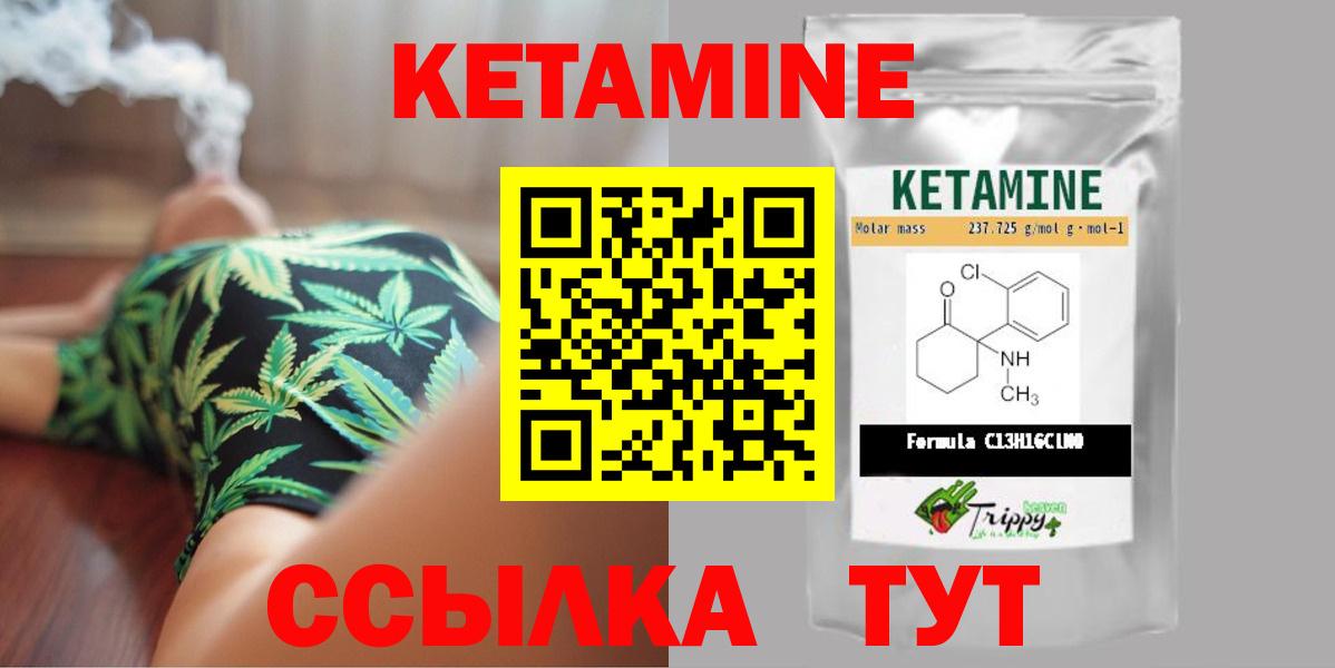 ОМГ ОМГ зеркало  Кетамин ketamine  Вход с VPN  КЕТАМИН ketamine  Сокол 