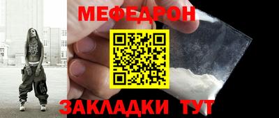 марихуана Бугуруслан