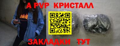 apvp Будённовск