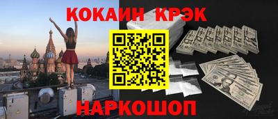 гашишное масло Бузулук