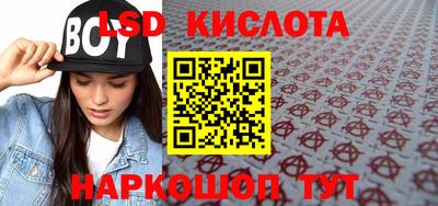 гашишное масло Бузулук