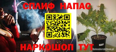 гашишное масло Бузулук