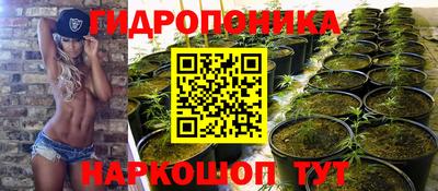 марихуана Бугуруслан