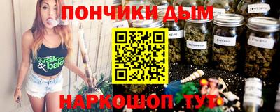 марихуана Бугуруслан