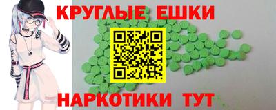 гашишное масло Бузулук