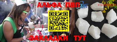 гашишное масло Бузулук