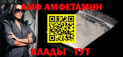 apvp Будённовск