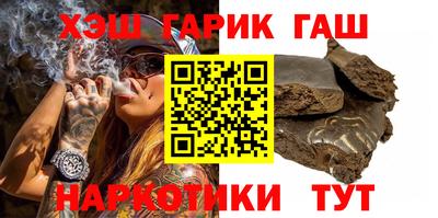 марихуана Бугуруслан