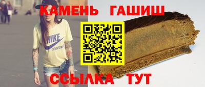 гашишное масло Бузулук