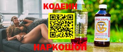 гашишное масло Бузулук