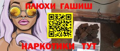 марихуана Бугуруслан