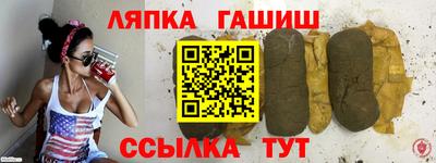 гашишное масло Бузулук