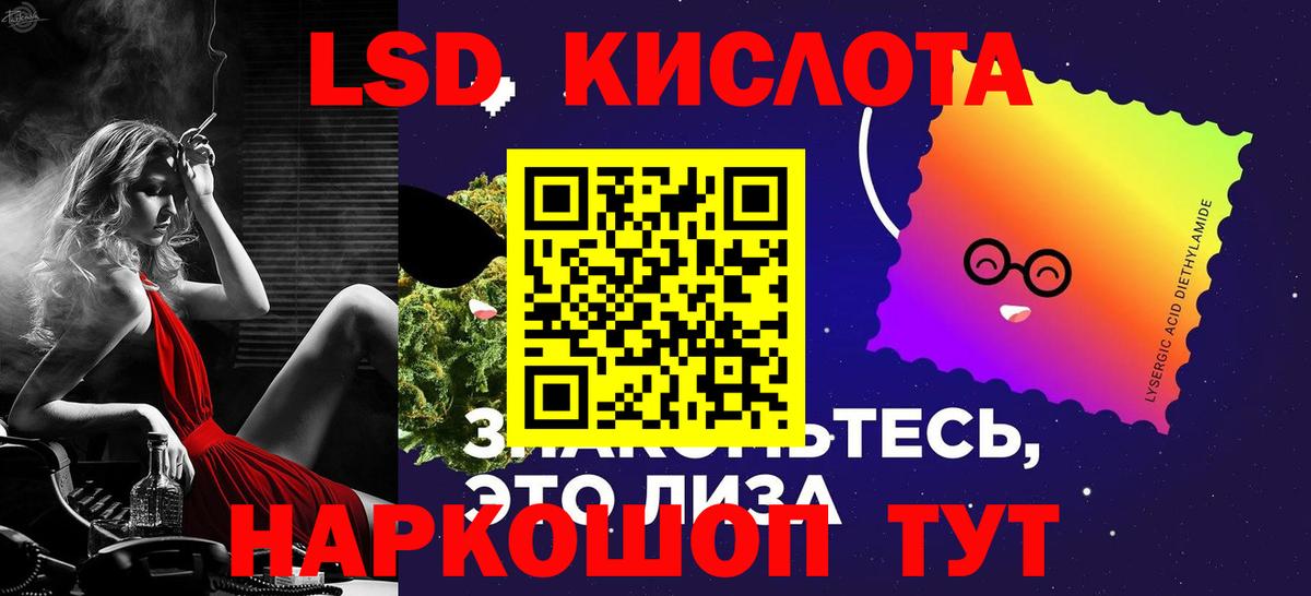 Сокол  LSD-25 экстази кислота  Вход с VPN 