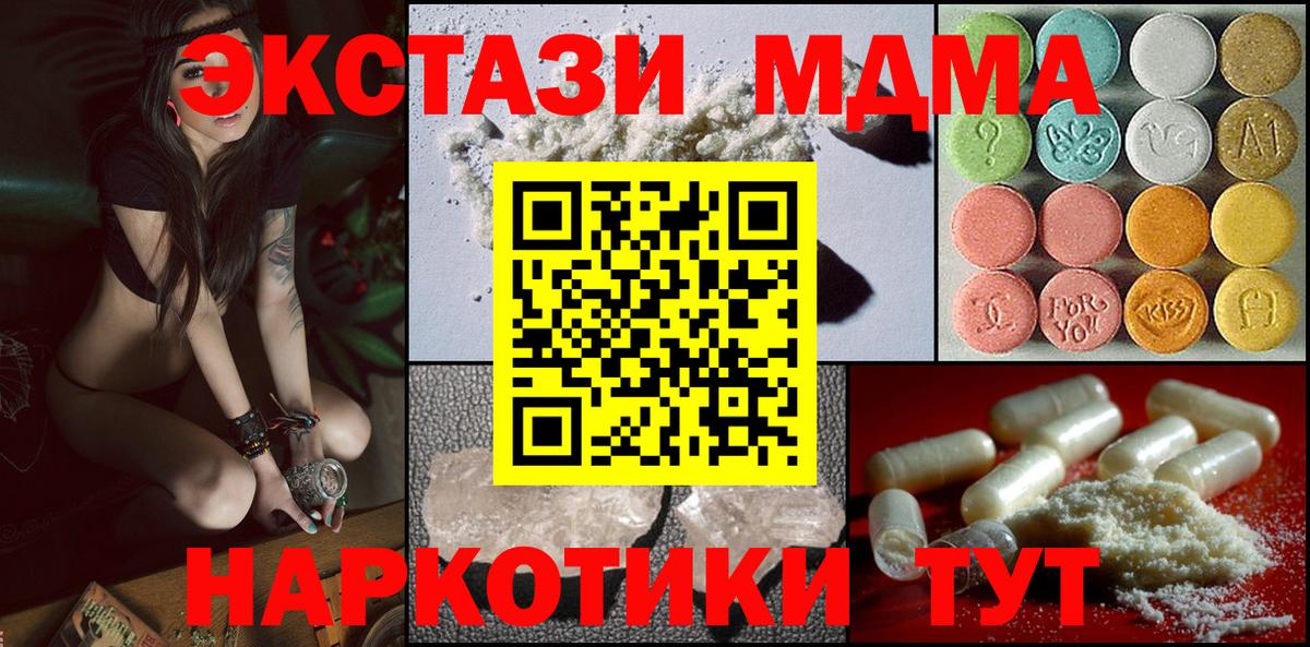 МДМА VHQ Сокол