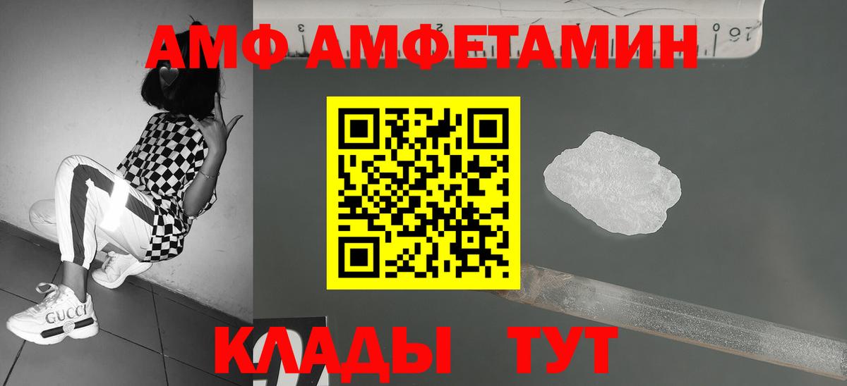 Первитин винт Сокол