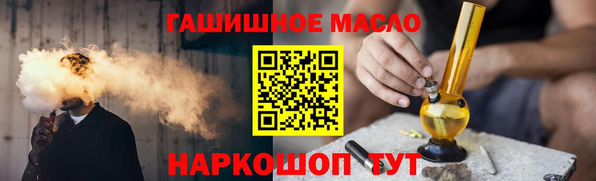 ТГК Wax Сокол